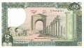 Libanon - 250  Livres (#067e-88_UNC)