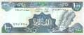 Lebanon - 1.000  Livres (#069b-91_UNC)