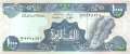 Lebanon - 1.000  Livres (#069c_UNC)