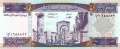 Lebanon - 10.000  Livres (#070_UNC)