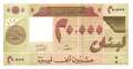 Libanon - 20.000  Livres (#072-94_UNC)