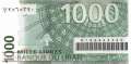 Lebanon - 1.000  Livres (#084b_UNC)