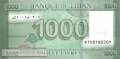 Libanon - 1.000  Livres (#090c-1_UNC)