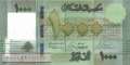 Lebanon - 1.000  Livres - hybrid (#090c-2_UNC)