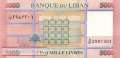 Lebanon - 5.000  Livres (#091b_UNC)