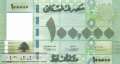 Libanon - 100.000  Livres - Ersatzbanknote (#095bR_UNC)