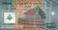 Libanon - 50.000  Livres - Ersatzbanknote (#097R_UNC)