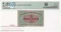 Lituhania - 1  Centas - PMG64 (#007a-PMG64_UNC)