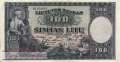 Lituhania - 100  Litu (#025a_VF)