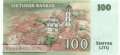Lituhania - 100  Litu (#070_UNC)