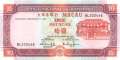 Macao - 10  Patacas (#077_UNC)