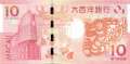 Macao - 10  Patacas - Jahr des Drachens (#085_UNC)