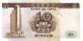 Macao - 10  Patacas (#090_UNC)