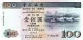Macao - 100  Patacas (#098b_UNC)