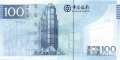 Macao - 100  Patacas (#111a_UNC)