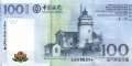 Macao - 100  Patacas (#111a_UNC)