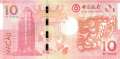 Macao - 10  Patacas - Jahr des Drachens (#115_UNC)