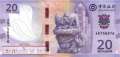 Macao - 20  Patacas (#130a_UNC)