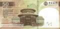 Macao - 50  Patacas (#131a_UNC)