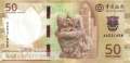 Macao - 50  Patacas (#131a_UNC)