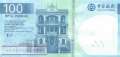 Macao - 100  Patacas (#132a_UNC)