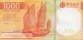 Macao - 1.000  Patacas (#134a_UNC)