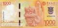 Macao - 1.000  Patacas (#134a_UNC)