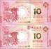 Macao:  2x 10 Patacas Jahr der Ziege (2 Banknoten)
