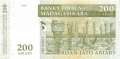 Madagaskar - 200  Ariary (#087b_UNC)