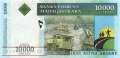 Madagascar - 10.000  Ariary (#092c_UNC)