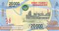 Madagaskar - 20.000  Ariary (#104_UNC)