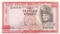 Malaysia - 10  Ringgit (#015_VF)
