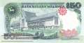 Malaysia - 50  Ringgit (#031B_XF)