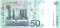 Malaysia - 50  Ringgit (#043d_UNC)