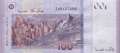 Malaysia - 100  Ringgit - Ersatzbanknote (#056aR_UNC)