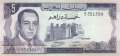 Morocco - 5  Dirhams (#056a_XF)