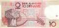Morocco - 10  Dirhams (#060b_UNC)