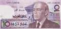 Morocco - 10  Dirhams (#063a_UNC)