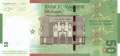Morocco - 50  Dirhams - 50 years Bank Al-Maghrib (#072_UNC)