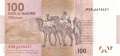 Marokko - 100  Dirhams (#076_UNC)