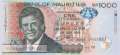 Mauritius - 1.000  Rupees (#063g_UNC)