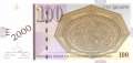 Macedonia - 100  Denari - Millenium (#020_UNC)