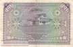 Malediven - 10  Rupees (#005a_VF)