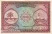 Maldives - 10  Rupees (#005a_VF)