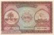 Maldives - 10  Rupees (#005b_UNC)
