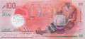 Maldives - 100  Rufiyaa (#036-25_UNC)