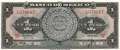 Mexico - 1  Peso (#059f-IW_UNC)