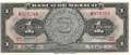 Mexico - 1  Peso (#059k-BGJ_UNC)