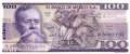 Mexico - 100  Pesos (#066a-CD_UNC)