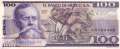 Mexico - 100  Pesos (#068a-KV_UNC)
